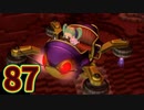 【実況】ドラゴンクエストビルダーズ2をやる事にした。87