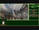 CoD:MW2CR ゆるふわ普通プレイ 2/18