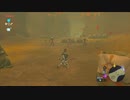 【ゆっくり実況】　ゼルダの伝説BotW　#56