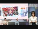 ごとぱず！公式放送#2　2020年12月28日