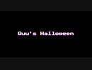 くぅちゃんのHalloween