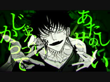 【寿司が】メビウス【歌ってみた】