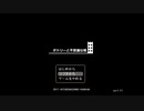 後輩が実況した【ダドリーと不思議な塔】をさらに先輩が実況してみた。＃１