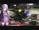 BBPS4　PLUS：Sの日常２３ ゆかりさんとゲルト爺が逝くエスコンダ