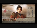 （PSP）真・三國無双2ndEvolution　プレイ動画20　by　KANAN
