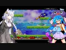 【VOICEROID実況】あかりとウナの夢の泉デラックス#2
