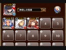 鋼都を駆ける影　放置【千年戦争アイギス ケラ王子+銀ユニ】