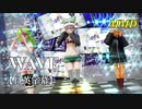 【MMD】WAVE／スピカ・スカイユ【日英字幕】煌御門碧琴 鹿翁時雨