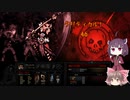 【ゆっくり＆きりたん実況プレイ】１から始める呪われしダンジョン攻略 part33【DarkestDungeon】