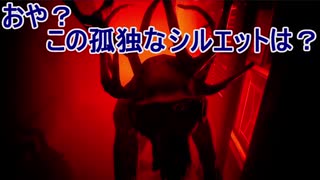 あばばばばばば！【ヒア・ゼイ・ライ –眠りし者たち-】を実況プレイ！第二話