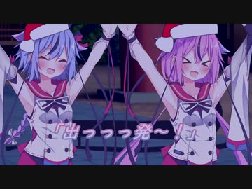 【VOICEROID・ガイノイド劇場】3人のサンタクロース