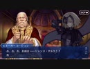 【ガチ初心者】FGOプレイ動画♯6〜GO TO オルレアン〜