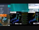 [アーカイブ]最大震度3　釧路沖　深さ60km　M5.0