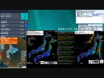[アーカイブ]最大震度3　釧路沖　深さ60km　M5.0