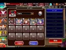 千年戦争アイギス 年末年始特別！お年玉ラッシュ：鋼都を駆ける影【☆3×銀以下】