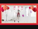 【るんか】マイマイマイ（买买买）【踊ってみた】