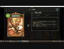 【アンリミ】No.710 庭園ゾーイドラゴン【１試合、勝ち】