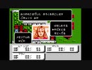 【ダークロード】FC　その１