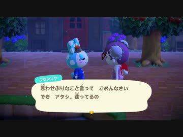 あつまれどうぶつの森 実況プレイpart280