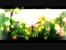 【㎜d】展*覧【ωrωrd】Last M*M*D in 2020.