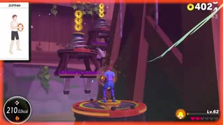 リングフィットアドベンチャーを真剣にやる第二十夜