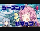 【Apex Legends】勝ってGGを言いたい茜ちゃん #22【VOICEROID実況】