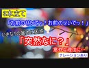 【こんな男をどう思いますか？】　①DV男　②ヒモで夢追う転職男　③ホワイトデーのお返しが天ぷら男【朗読】