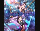 【バンドリ】SAVIOR　OF　SONG