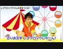 【初投稿】明御兄さんYouTube始めます!最初の動画は何とレゴで剣玉を作る!?