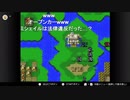 aisssyさんの ファイアーエムブレム 紋章の謎 第2部【実況プレイ】その161