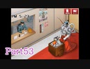 現実世界で訴えられそうになった女の逆転検事　part53