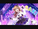 近江彼方 Märchen Star