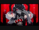 【征華】king 歌ってみた