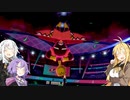 【ポケモン剣盾】 無知なゆかりさんのポケモンバトル マキさん編4 【VOICEROID実況】