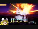 アズールレーンクロスウェーブ　part2