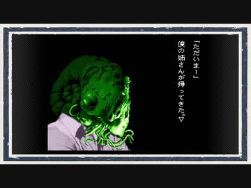 ◆学校であった怖い話　実況プレイ◆part150