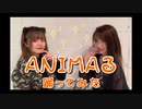 【オリジナル振付】ANIMAる 踊ってみた【Lier × エアリ】