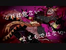 【手描きツイステ】2章3章で悪iいi人