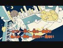 【ニコカラ】たゆたうままに《瀬名航 feat.Sou》(On Vocal)
