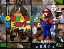 【懐かCM】ダーク♂マリオパーティ