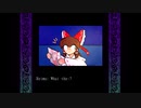 「東方アルバムの発表は決してありません」