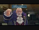 創の軌跡　ルキヴァスここに創まる　幸運の石と不幸の船　その94