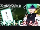 神楽すず壺おじかるた