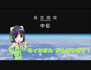 【beatmaniaIIDX】セイカさん、中伝とたたかう【Infinitas】