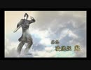 （PSP）真・三國無双2ndEvolution　プレイ動画22　by　KANAN