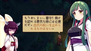 墓守のずん子GoC【Graveyard Keeper】■13