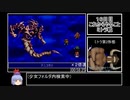 ルドラの秘宝　補助なしRTA　デューンの章　１:３５:２０　Part３(終)