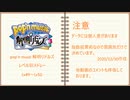 【令和最強】pop'n music 解明リドルズ Lv50～49　レベル別メドレー