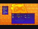 【続編に】風来のシレン５+　part.03【期待する】