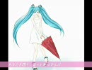 【初音ミク】オリジナル曲 「After Rain」